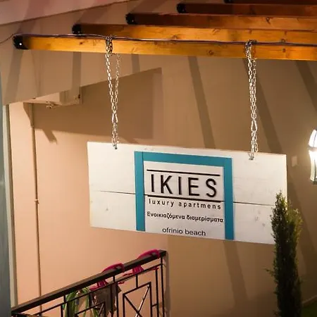 Appartement Ikies Luxury Ofrínion